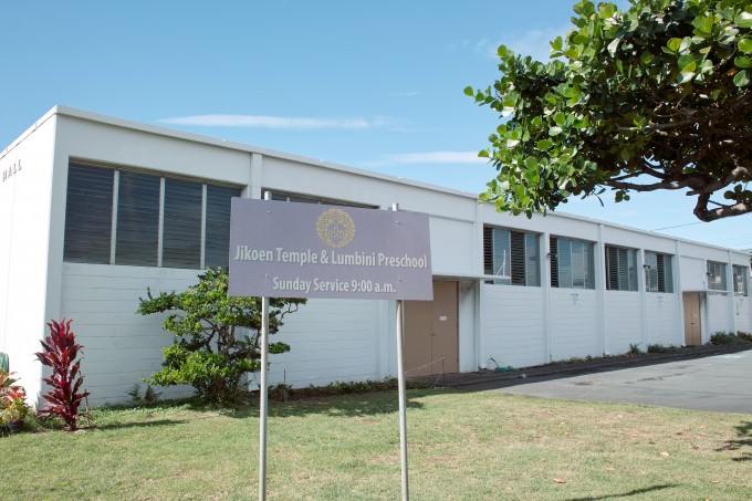 Jikoen Hongwanji Lumbini Preschool