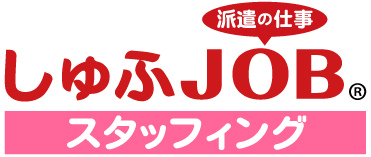 しゅふJOBスタッフィング