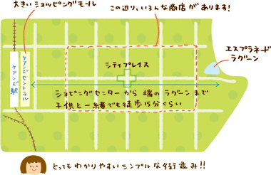 3歳児とオーストラリア親子留学（ケアンズ）地図