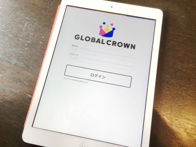 子供オンライン英会話GLOBAL CROWNグローバルクラウンのアプリ画面