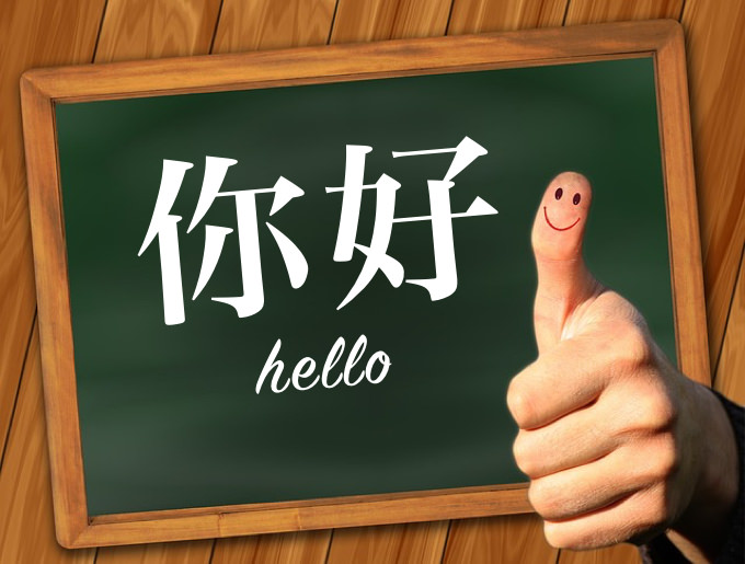 中国語サマースクールで言葉の多様性を学ぼう！