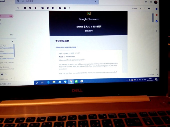 ニュージーランドのロックダウン中Google Classroom（グーグル クラスルーム）を通じて毎日毎日午後4時に届く学校からの通知
