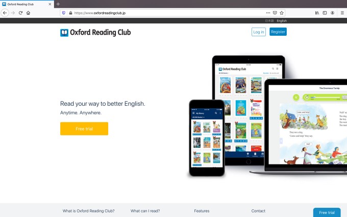 オンライン多読教材　Oxford Reading Club（ORC）とは？